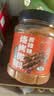 云山半香辣烧烤撒料500g大罐 淄博烧烤调料孜然香料烤肉蘸料花生碎干碟 实拍图