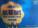 凯镛氨基酸口服液礼盒60支增强免疫力营养品送长辈年货节礼盒 实拍图