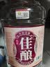 魏酒师贵州酱香型53度白酒纯粮酿造5000ml高粱酒桶装自饮泡酒 实拍图