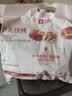 良品铺子 枣夹核桃400g 红枣夹心灰枣核桃新疆免洗枣大枣休闲零食独立包装 实拍图