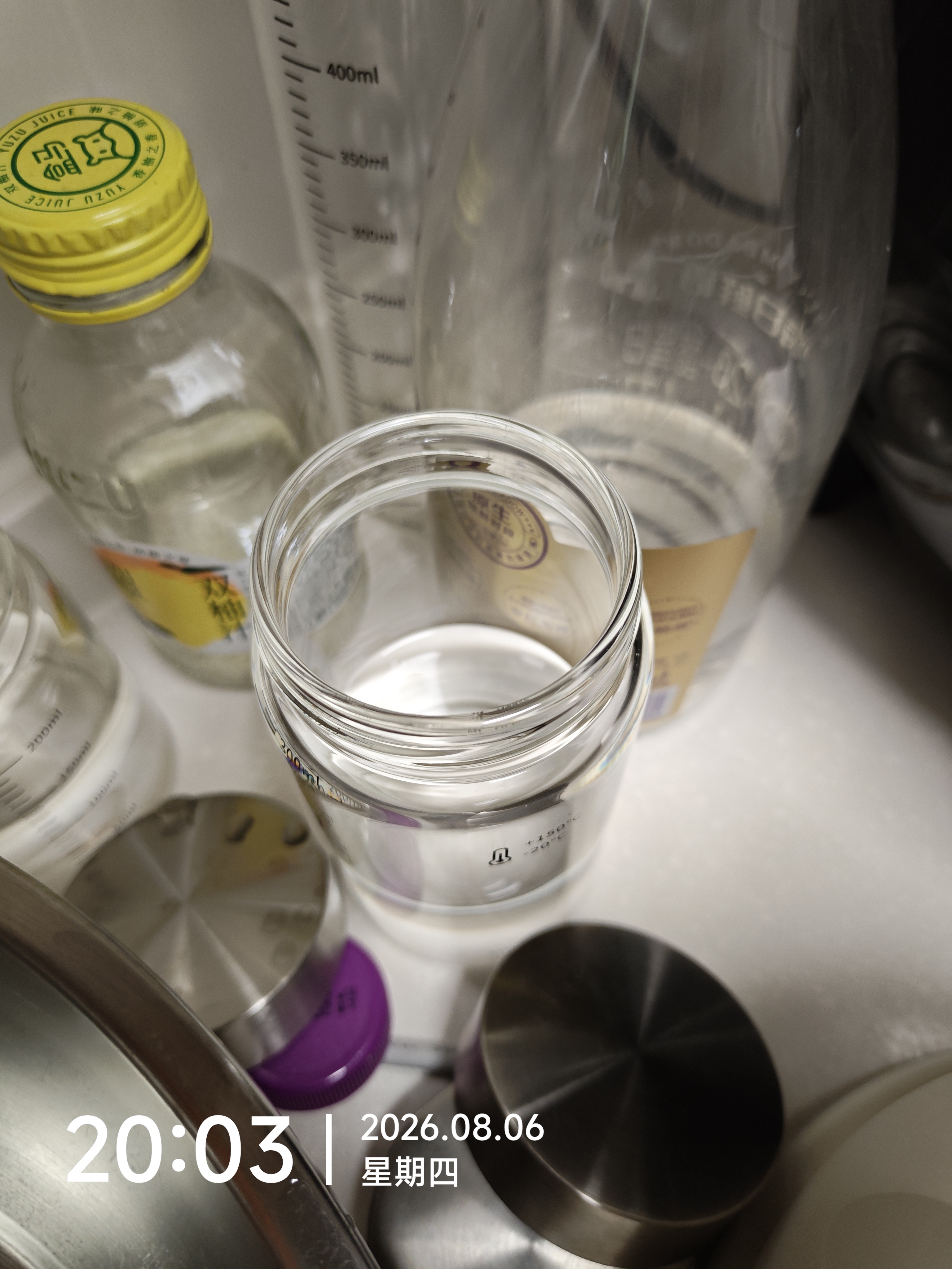 拜杰玻璃中药分装瓶食品级耐高温密封玻璃罐便携中药存放容器密封罐储存瓶 实拍图