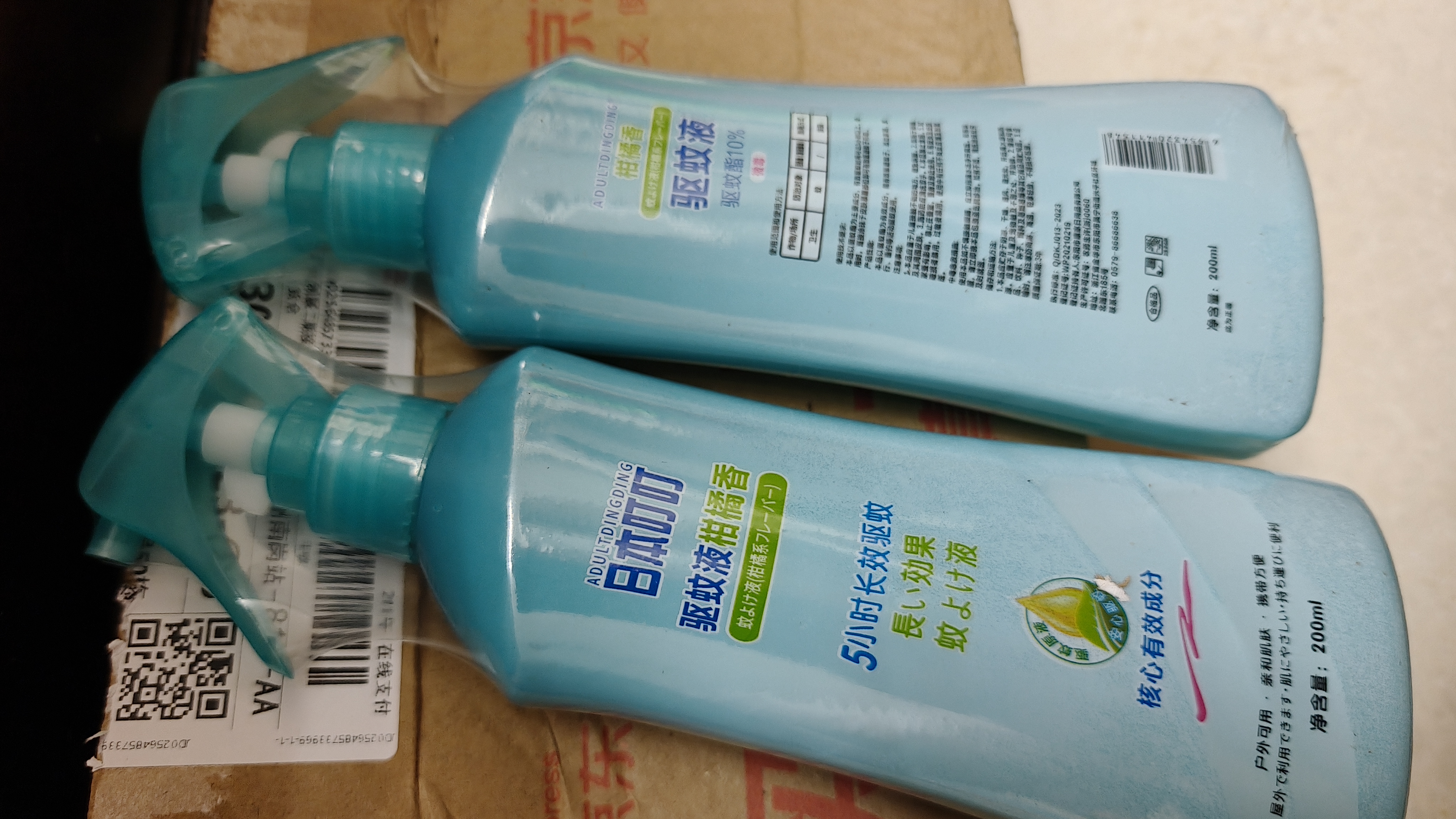 ADULTDINGDING日本叮叮驱叮喷雾儿童户外防神器花露水柑橘香200ml 实拍图