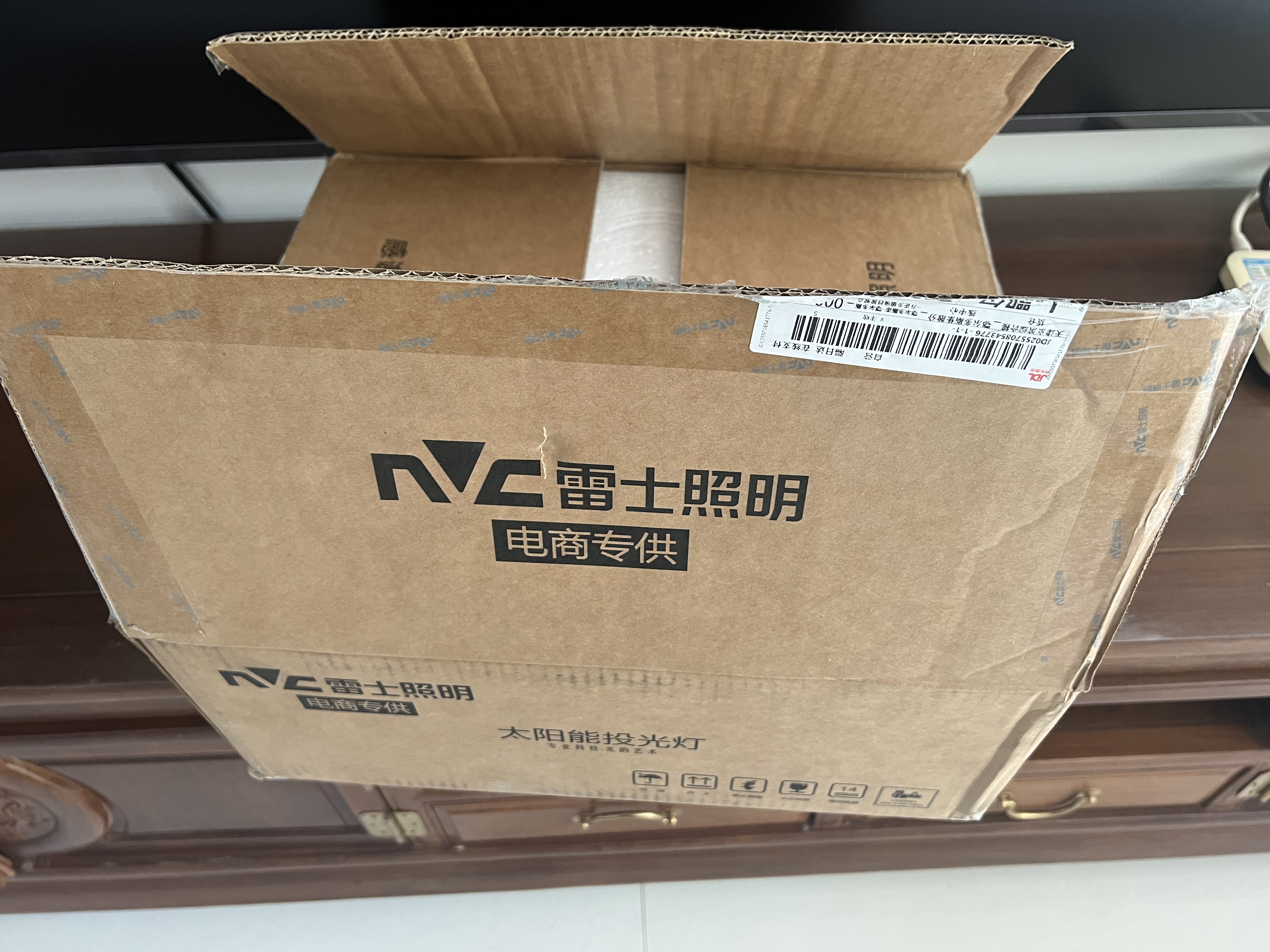 雷士（NVC）太阳能户外照明灯投光灯庭院灯路灯人体感应+遥控1100lm+照约40㎡ 实拍图