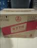 五粮液股份 绵柔尖庄光瓶131 浓香型白酒 42度 500ml*12原箱中秋礼品 实拍图