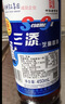 三添芝麻油 450ML香油麻油凉拌 调味 烹饪 火锅 调味油 实拍图