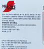 雀巢（Nestle）【樊振东同款】1+2原味低糖*速溶咖啡三合一冲调饮品90条1350g 实拍图