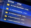 菲樊之声车载u盘歌曲音乐无损高音质2026立体环绕最网红火新原装正版优盘 实拍图