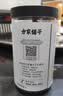 方家铺子中华老字号 六星桂圆肉458g无核免剥桂圆干特级 福建特产龙眼肉厚 实拍图