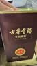 古井贡酒 年份原浆献礼 浓香型白酒 45度 500mL*6瓶 整箱装 实拍图