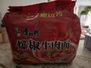 康师傅 方便面 经典爆椒牛肉面五连包103g*5 泡面袋装速食 方便食品 实拍图