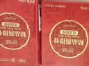 三凤桥无锡特产三凤桥精品酱排骨300g即食肉类熟食零食红烧排骨伴手礼 实拍图