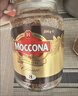 摩可纳（Moccona）经典8号冻干速溶黑咖啡200g瓶装 深度烘焙进口拿铁美式冷萃0糖 实拍图