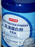 京东京造乳清蛋白粉600g*2罐端午节礼盒 超99%乳清补充蛋白礼物礼品中老年 实拍图
