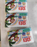 立白天然椰油小苏打增白皂洗衣皂 200g*12块 铃兰香 超强去污京东自营 实拍图