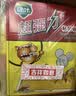 绿叶（Green Leaf）粘鼠板超强力老鼠贴老鼠捕捉器6张装GL1005 晒单实拍图