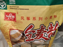 风筝全麦粉10斤 中筋小麦面粉 馒头/花卷/面饼 家用面粉 实拍图