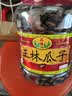 正林3A黑瓜子1000g/桶坚果罐装（新老包装随机发货） 实拍图
