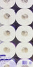 维达（Vinda）有芯卷纸 蓝色经典4层200克*10卷 厚韧大分量 卫生纸厕纸 卷筒纸 实拍图