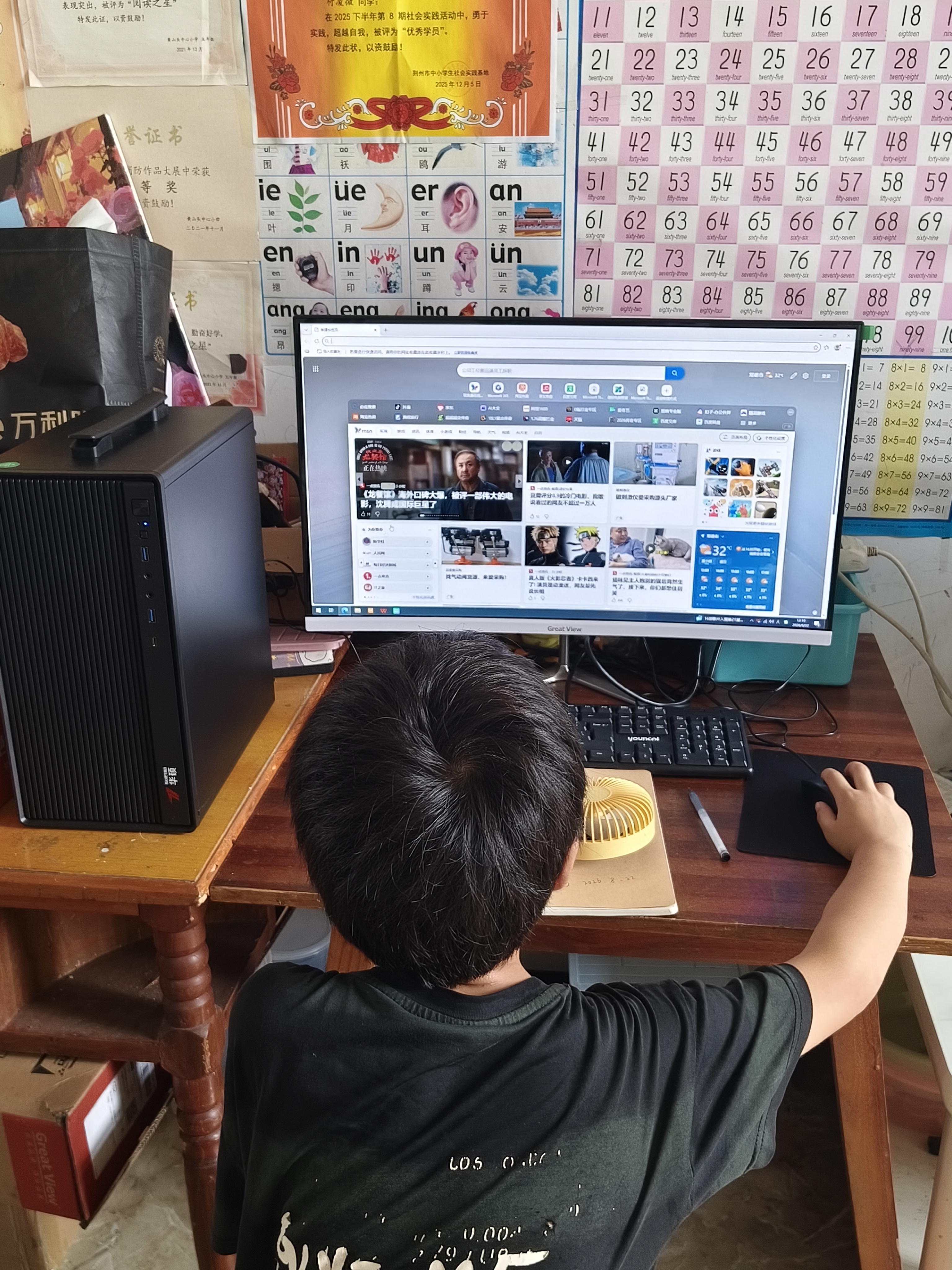 华硕（ASUS）【英特尔14代酷睿i7】台式电脑主机商务办公政府企业补贴大内存客服设计剪辑游戏DIY组装整机全套 华硕主机+27英寸护眼屏+7年质保 【热卖】酷睿i7丨32G丨1.5T丨80系电竞独显 实拍图