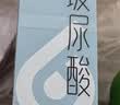 第六感大分子+小分子玻尿酸润滑液440ml润滑剂情趣用品夫妻房事免洗七夕 实拍图