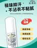 杜得乐止汗石清爽祛味膏20g*3+升级便携装3g*1去狐腋臭止汗露日本 实拍图