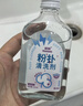 妖制粉扑清洁剂幽谷铃兰150ml 海绵彩妆美妆蛋清洗剂化妆刷工具清洗液 实拍图