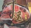 冠云平遥牛肉酱牛肉卤牛肉熟食即食熟牛肉休闲零食山西特产中华老字号 原味600g大块牛肉200g*3袋共600g 实拍图