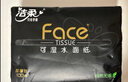 洁柔抽纸 艺术油画Face4层80抽*18包 加厚面巾纸 高端卫生纸 整箱 实拍图