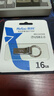 朗科（Netac）16GB USB2.0 U盘U275银色 创意电脑车载钥匙圈加密U盘 防水闪存盘 实拍图