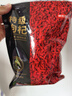 京东京造特级红枸杞500g （250g*2袋）【热销】宁夏中宁红枸杞子养生 实拍图