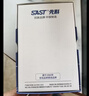 先科（SAST）汽车led大灯泡改装激光车灯超亮汽车远光灯近光灯9005【2支装】 实拍图