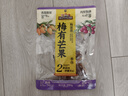 三只松鼠梅有芒果100g青梅芒果干果脯无核酸甜可口蜜饯梅子酸甜儿童零食 实拍图