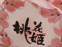 东阿阿胶桃花姬阿胶糕285g礼袋款即食阿胶糕送送长辈女中秋礼品营养品 实拍图