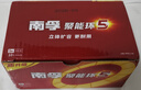 南孚5号电池40粒 五号碱性 聚能环5代 适用耳温枪/血糖仪/鼠标/遥控器/燃气表/挂钟/电子锁/玩具等 实拍图