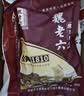 魏老六魏氏熏鸡聊城铁公鸡礼盒装900g山东特产真空即食熟食烧鸡中秋送礼 实拍图