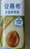 伊利安慕希利乐冠牛油果燕麦酸奶200g*10瓶/箱 中秋礼品 礼盒装 实拍图