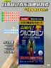 立喜乐ORIHIRO 氨糖软骨素钙片第2代 维骨力中老年补钙日本进口 900粒 实拍图