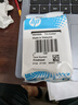 惠普（HP）M0H50AA  GT52彩色打印头 实拍图