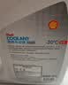 壳牌（Shell）长效防冻液汽车冷却液四季通用-30℃4kg (红色) 养车保养京东自营 实拍图