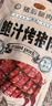 黄金香中华老字号 炭烤猪肉脯(烤肉)200g 高端烤肉脯 配料简单 非肉糜脯 实拍图