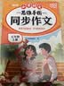 2026斗半匠阅读理解专项训练五年级上册小学语文阅读理解强化训练课内外同步公式法阅读答题技巧提升每日一练同步练习 开学季 实拍图