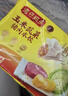 湾仔码头玉米蔬菜猪肉水饺1320g66只速食面点生鲜饺子儿童早餐速冻半成品 实拍图