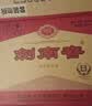剑南春水晶剑 52度 558ml*6瓶 整箱装 浓香型白酒 加量不加价 实拍图