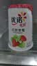 优诺（yoplait）优丝金菠萝酸奶135g*3杯 经典法式慢发酵 低温酸牛奶 营养早餐 实拍图
