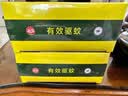 榄菊免拆蚊香14圈*5盒 强力型基孔肯雅热家用驱蚊蚊香盘免手拆盘香 实拍图