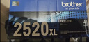 兄弟（brother）TN2520XL墨粉盒（高容 适用于兄弟2508/2518/2548/2628/2648） 实拍图
