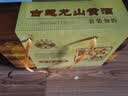 古越龙山清醇三年 半甜型 绍兴黄酒 500ml*6瓶 整箱装 中秋送礼 实拍图