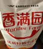 香满园 面粉 中筋粉 家用优质特精小麦粉 20斤 包子饺子馒头饼手擀面 实拍图