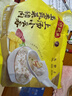 湾仔码头上汤小云吞玉米蔬菜猪肉600g75只馄饨夜宵速食儿童早餐速冻半成品 实拍图