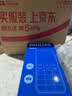 飞利浦（PHILIPS）E536 老年人手机4G全网通新款老年机超长待机大字体大声音中小学生老人专用备用按键功能机 绚丽红 实拍图